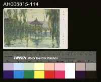 藏品(中國風景風俗繪畫明信片)的圖片